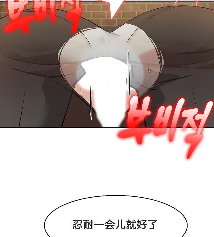 被召唤到异世界，然后成为半龙骑士长第19话