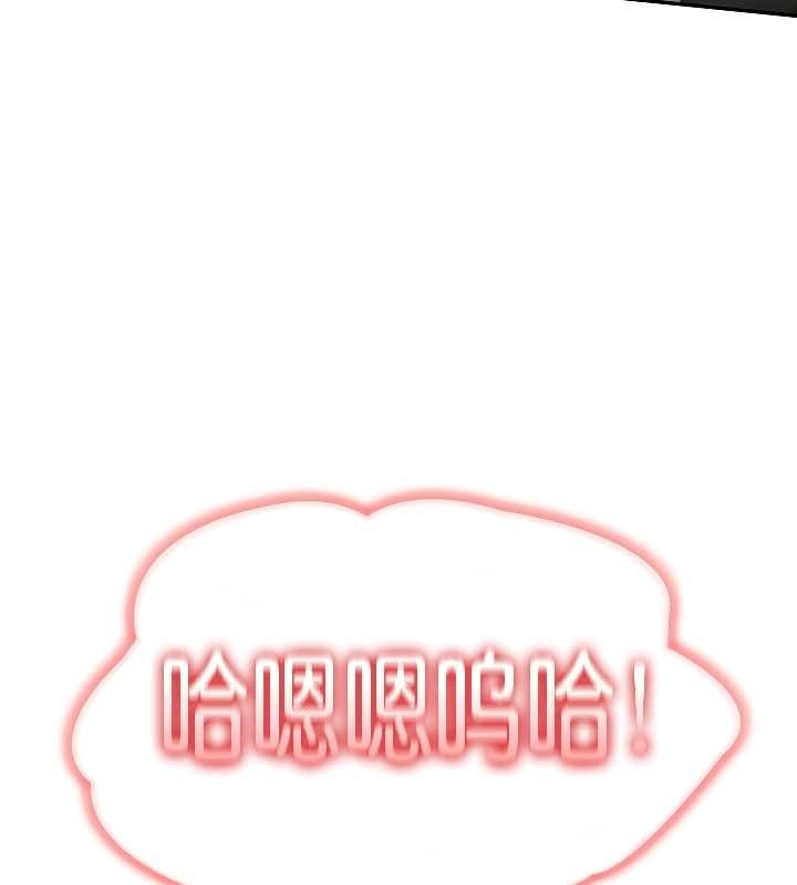 被召唤到异世界,然后成为半龙骑士长第19话