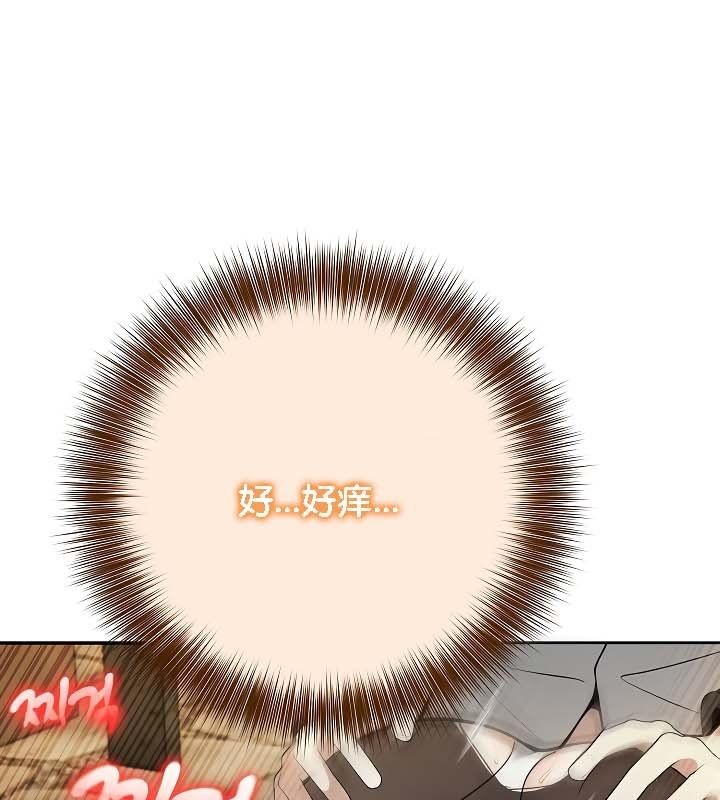 被召唤到异世界,然后成为半龙骑士长第20话