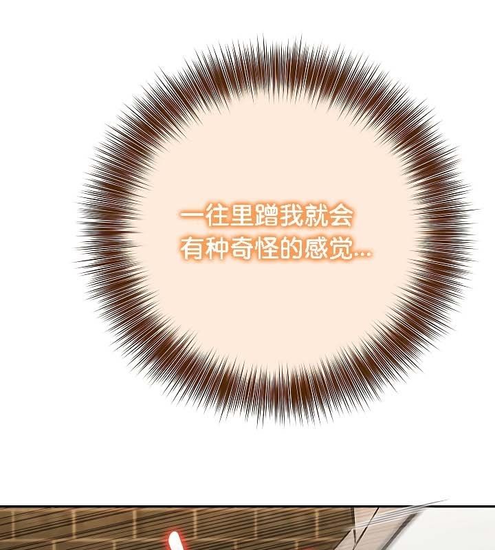 被召唤到异世界,然后成为半龙骑士长第20话