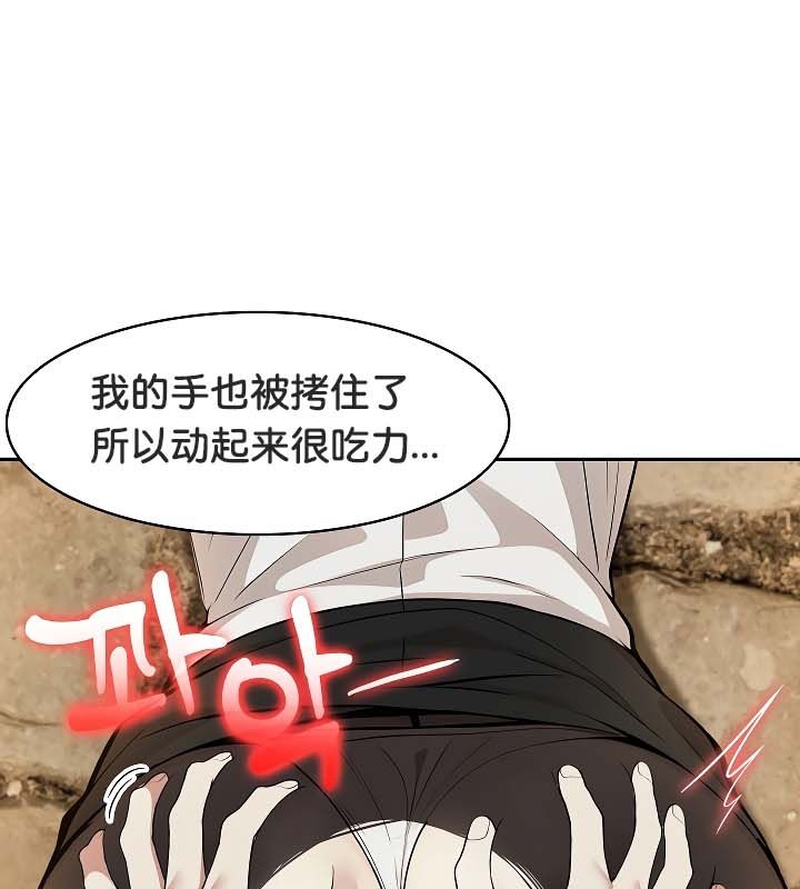 被召唤到异世界,然后成为半龙骑士长第20话