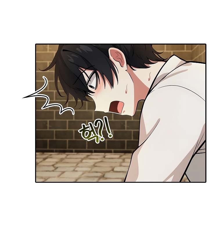 被召唤到异世界，然后成为半龙骑士长第20话