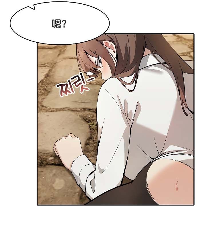 被召唤到异世界,然后成为半龙骑士长第20话