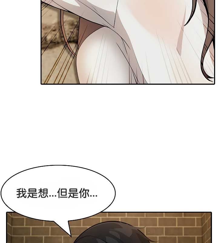 被召唤到异世界,然后成为半龙骑士长第20话