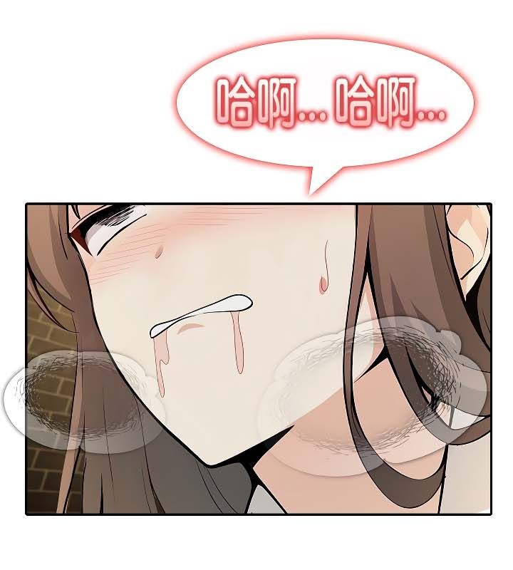 被召唤到异世界,然后成为半龙骑士长第20话