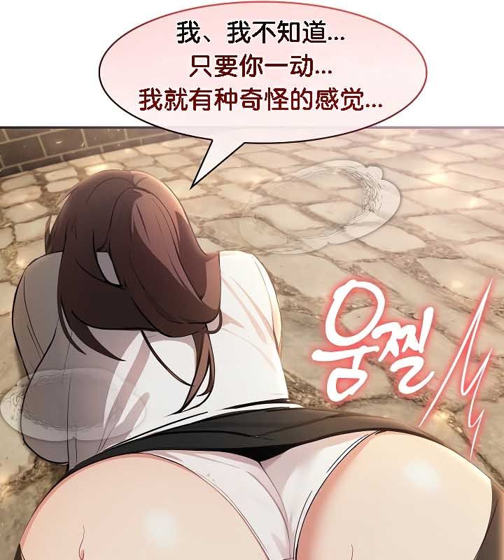 被召唤到异世界,然后成为半龙骑士长第20话