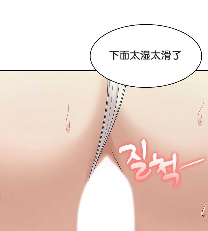 被召唤到异世界，然后成为半龙骑士长第20话