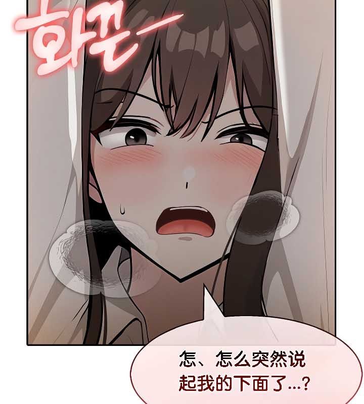 被召唤到异世界,然后成为半龙骑士长第20话