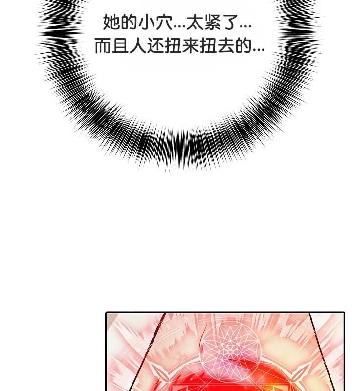 被召唤到异世界,然后成为半龙骑士长第20话