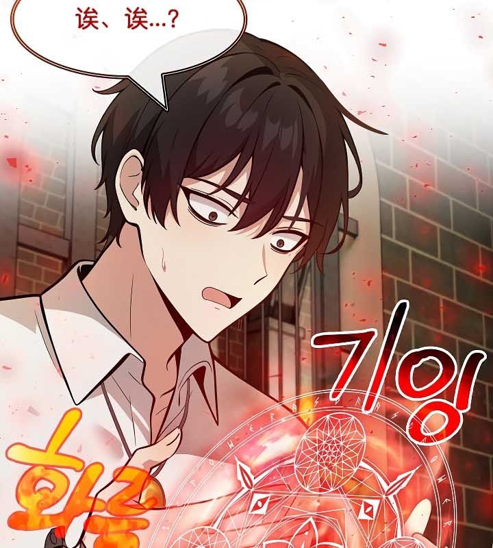 被召唤到异世界,然后成为半龙骑士长第20话