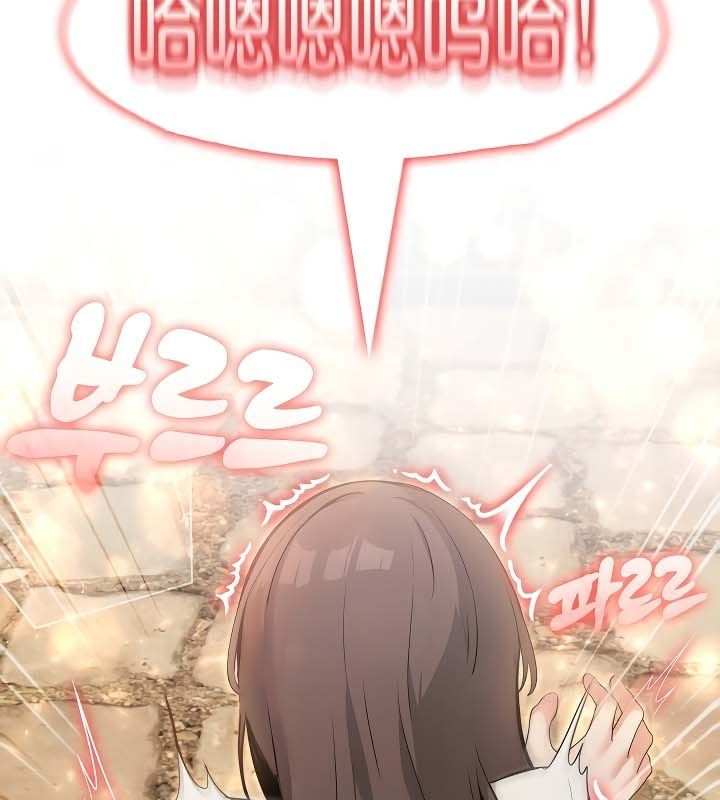 被召唤到异世界，然后成为半龙骑士长第20话