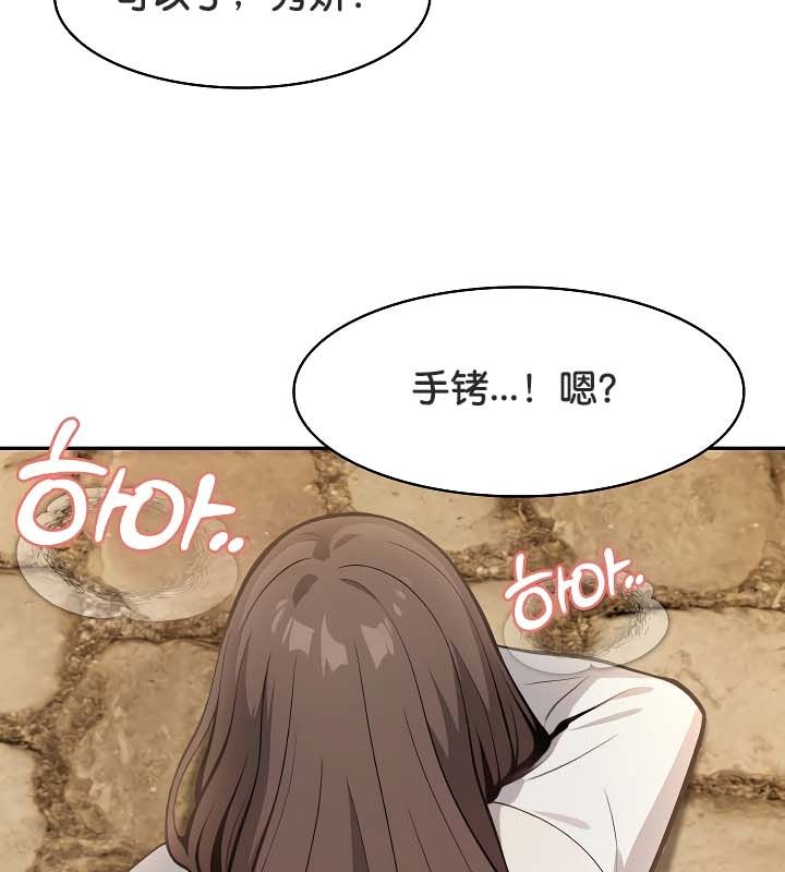 被召唤到异世界,然后成为半龙骑士长第20话