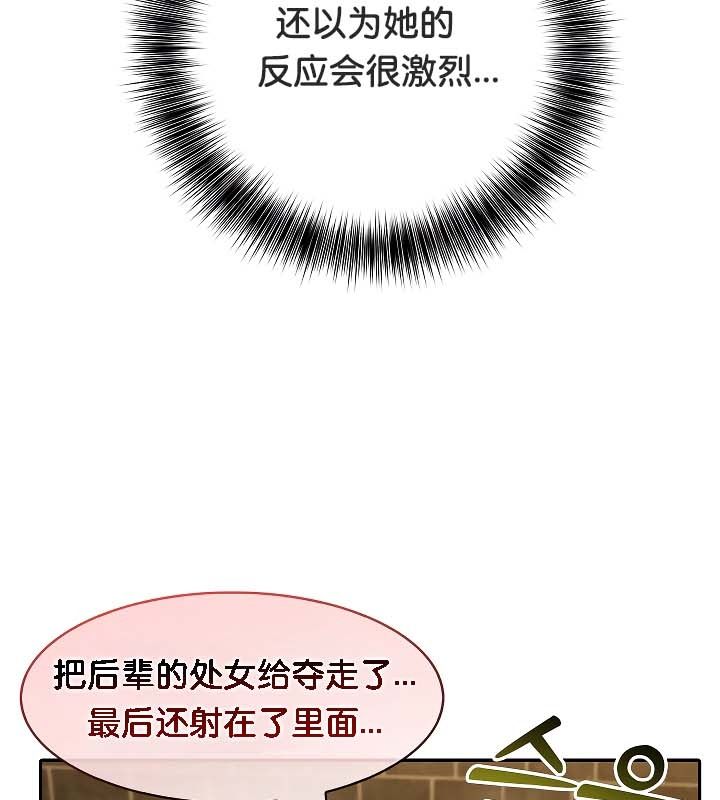 被召唤到异世界,然后成为半龙骑士长第20话