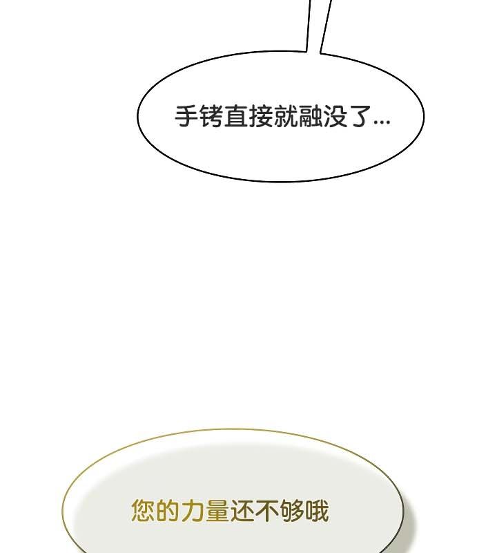 被召唤到异世界,然后成为半龙骑士长第20话