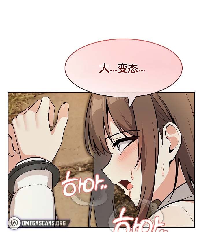 被召唤到异世界,然后成为半龙骑士长第20话