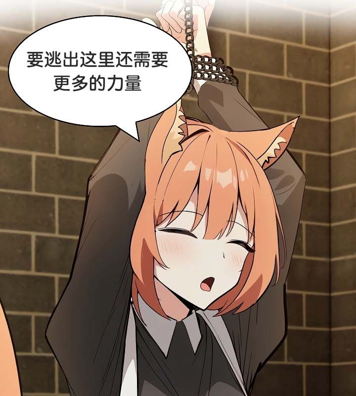 被召唤到异世界,然后成为半龙骑士长第20话