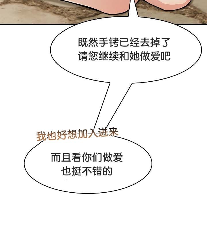 被召唤到异世界,然后成为半龙骑士长第20话