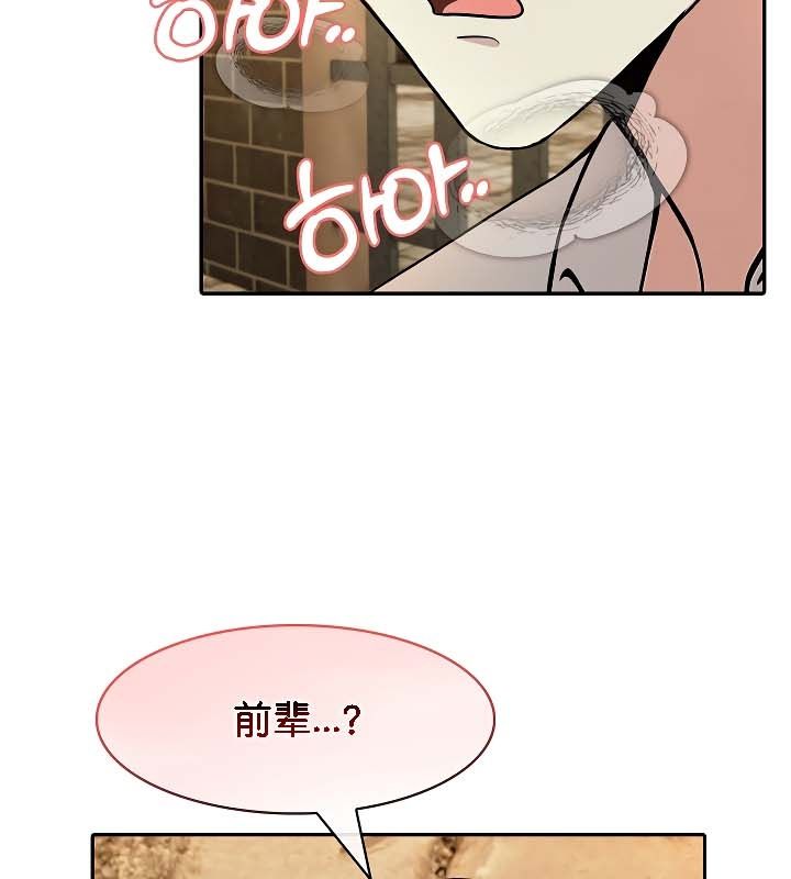 被召唤到异世界,然后成为半龙骑士长第20话