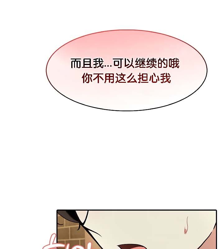 被召唤到异世界,然后成为半龙骑士长第20话