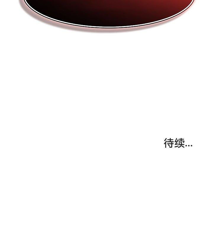 被召唤到异世界,然后成为半龙骑士长第20话