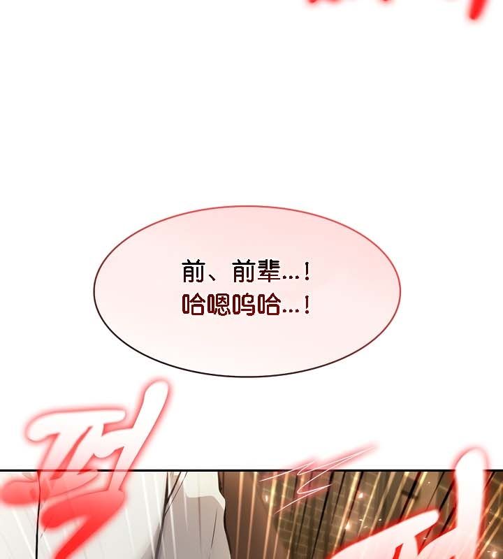 被召唤到异世界，然后成为半龙骑士长第21话