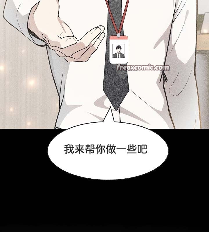 被召唤到异世界,然后成为半龙骑士长第21话