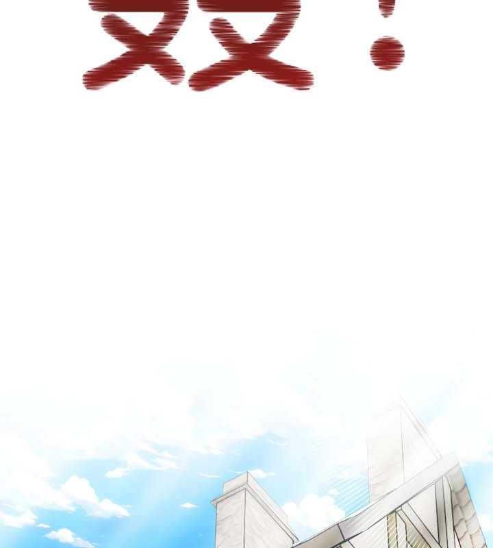 被召唤到异世界，然后成为半龙骑士长第21话