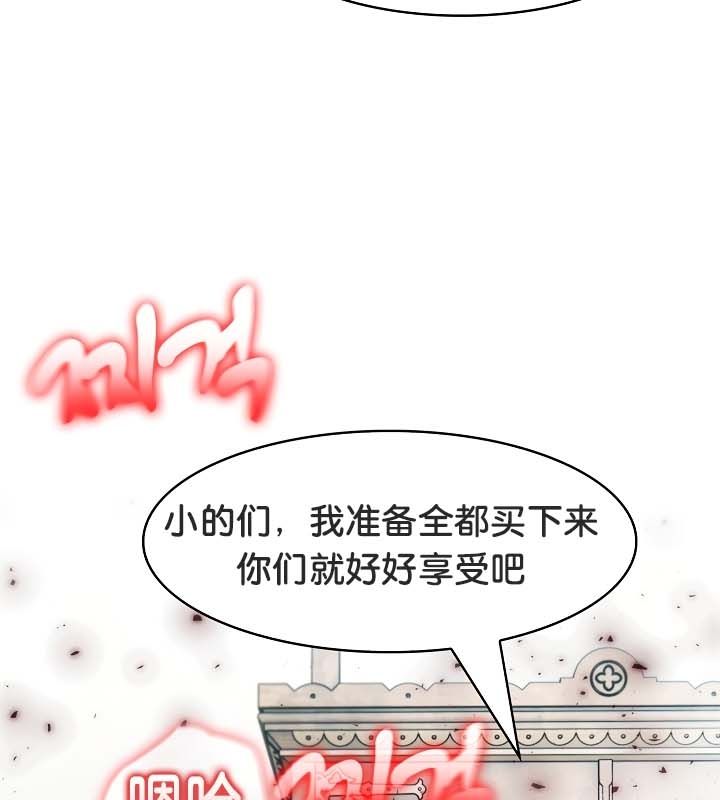 被召唤到异世界，然后成为半龙骑士长第21话