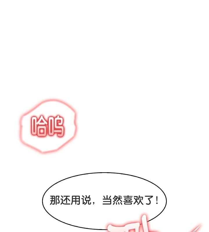 被召喚到異世界，然後成為半龍騎士長第21話