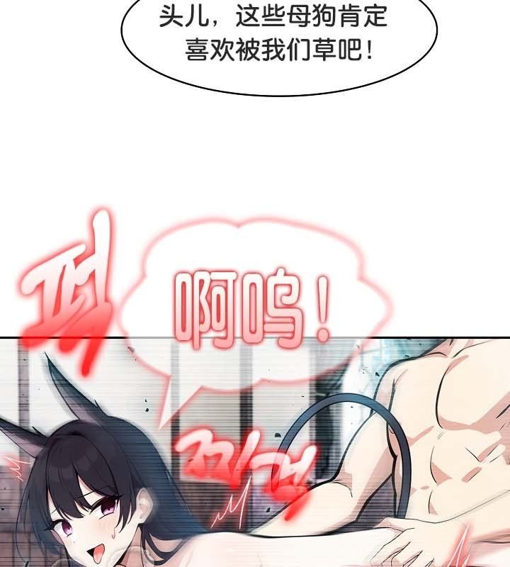 被召唤到异世界,然后成为半龙骑士长第22话