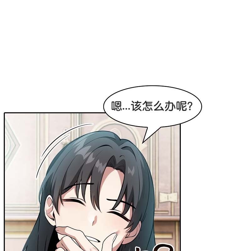 被召唤到异世界,然后成为半龙骑士长第22话