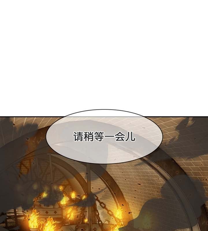 被召唤到异世界,然后成为半龙骑士长第22话