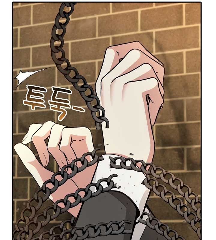 被召唤到异世界,然后成为半龙骑士长第22话