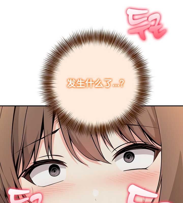 被召唤到异世界，然后成为半龙骑士长第22话