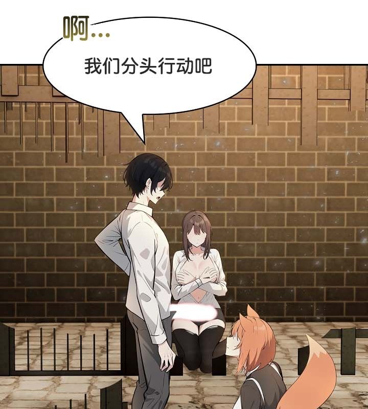 被召唤到异世界,然后成为半龙骑士长第22话