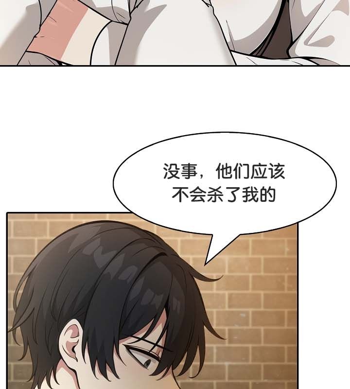 被召唤到异世界,然后成为半龙骑士长第22话