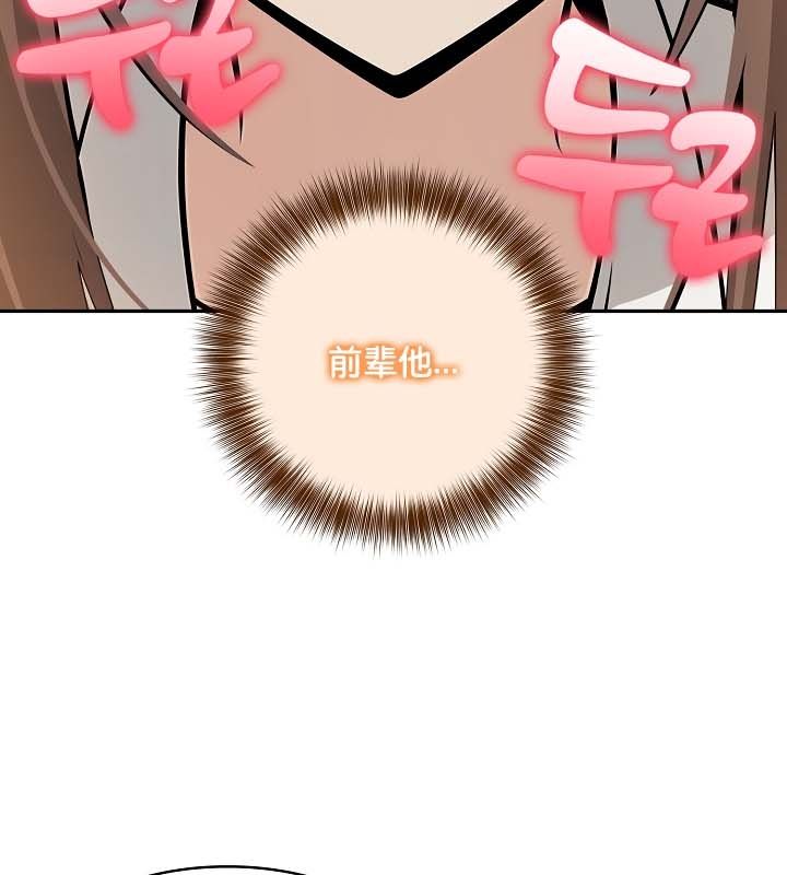 被召唤到异世界,然后成为半龙骑士长第22话