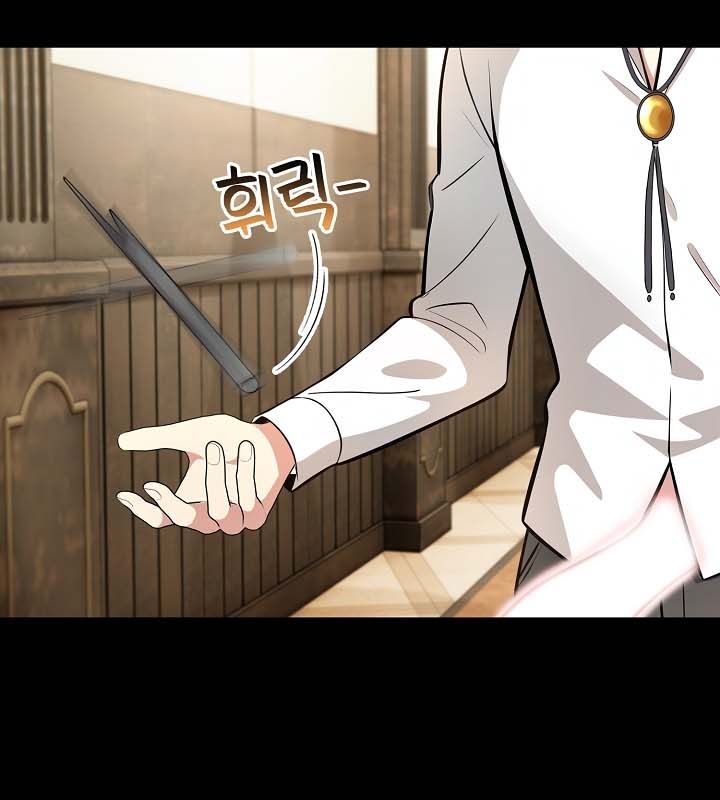 被召唤到异世界，然后成为半龙骑士长第22话