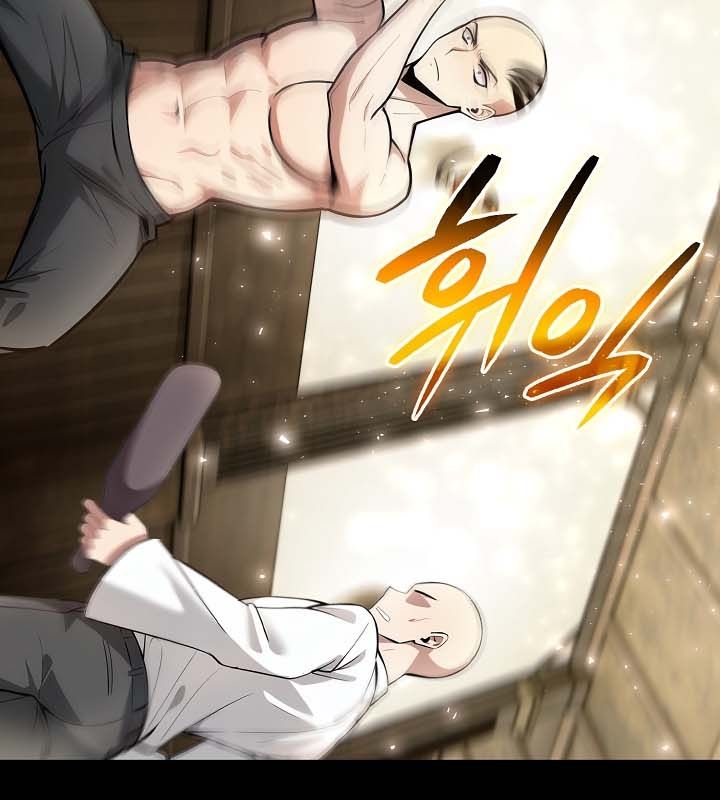 被召唤到异世界，然后成为半龙骑士长第22话