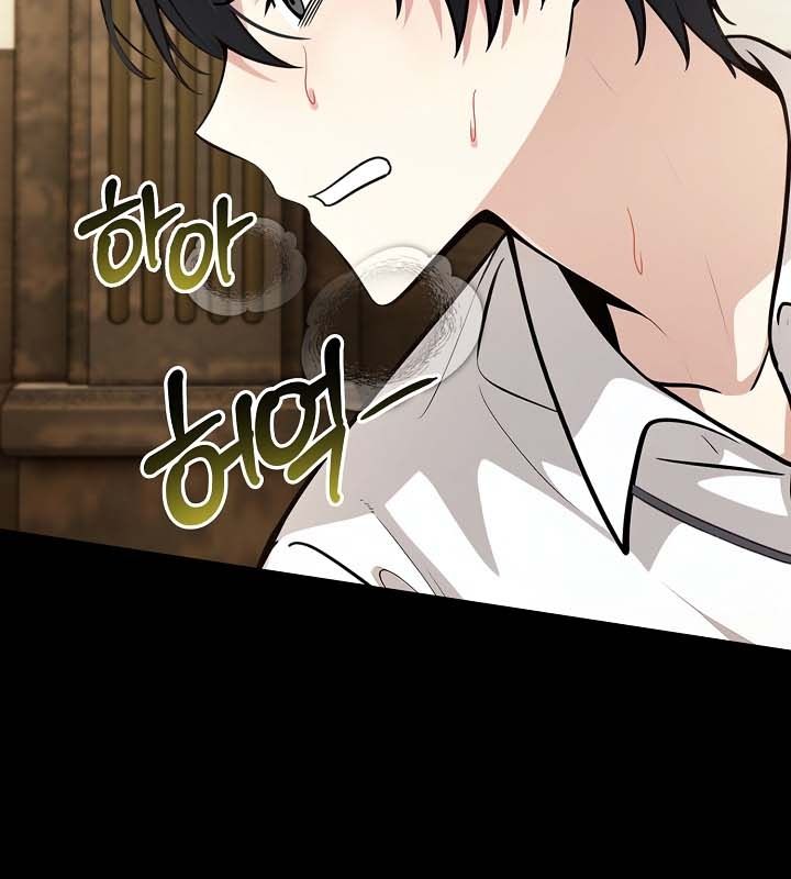 被召唤到异世界,然后成为半龙骑士长第22话