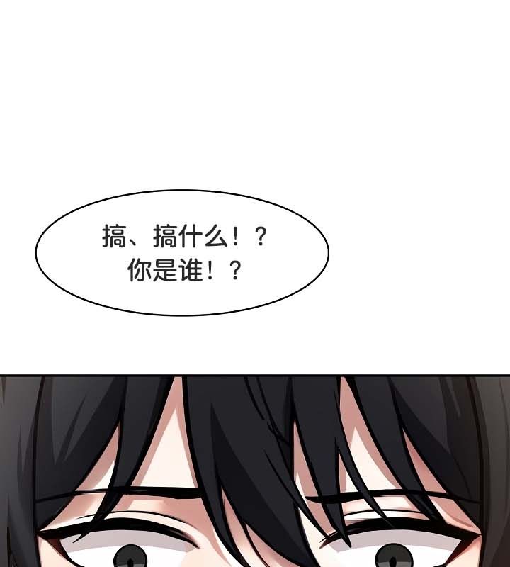 被召唤到异世界,然后成为半龙骑士长第22话