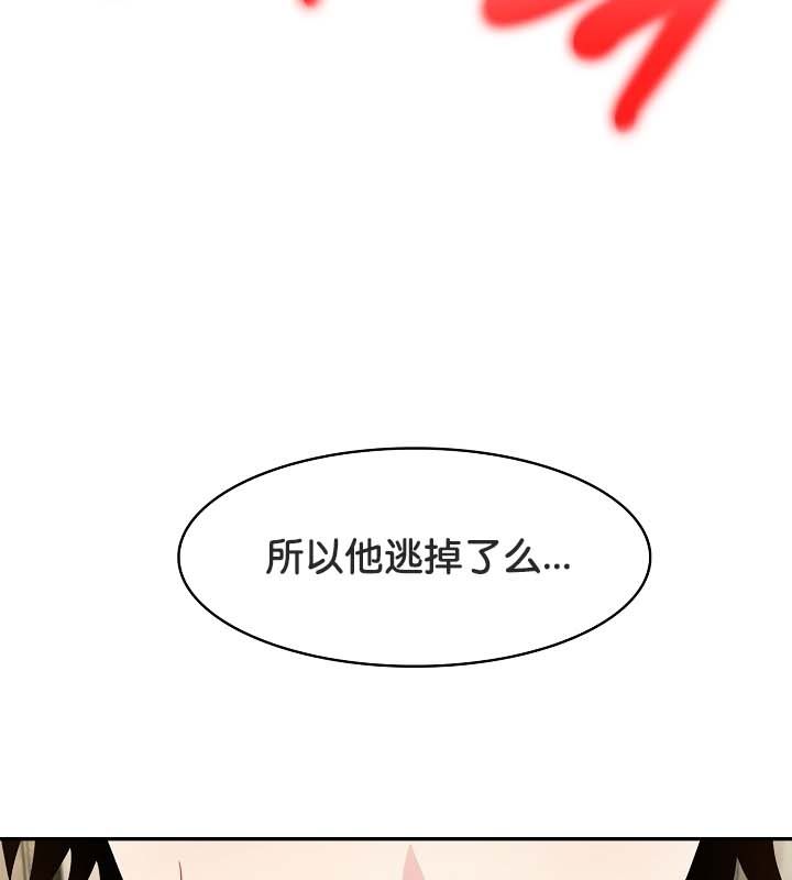 被召唤到异世界,然后成为半龙骑士长第22话