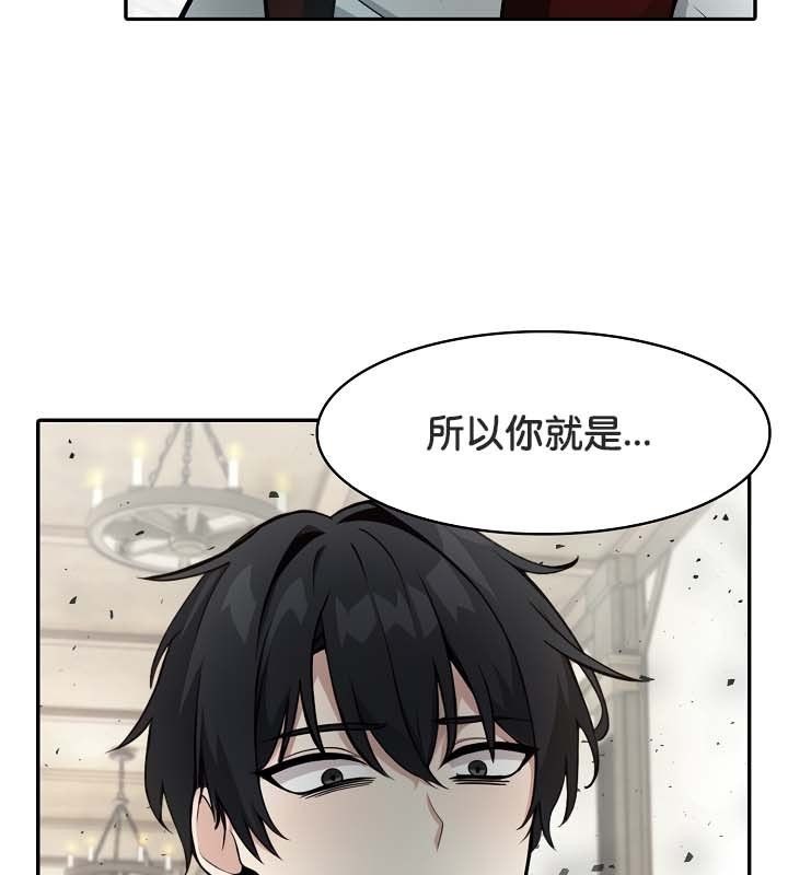 被召唤到异世界，然后成为半龙骑士长第23话