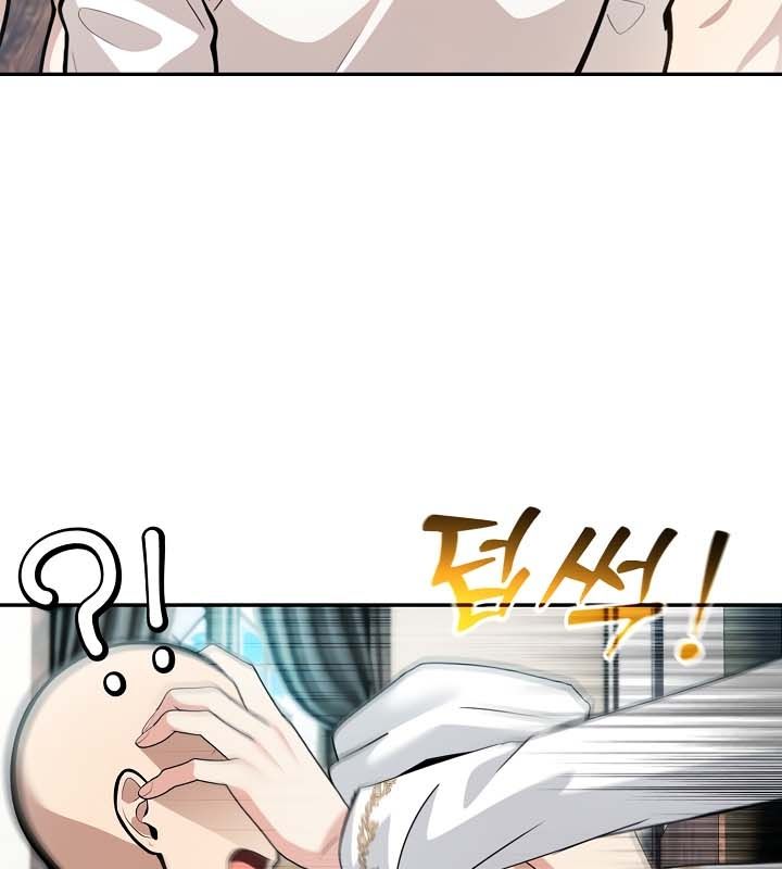 被召唤到异世界，然后成为半龙骑士长第23话