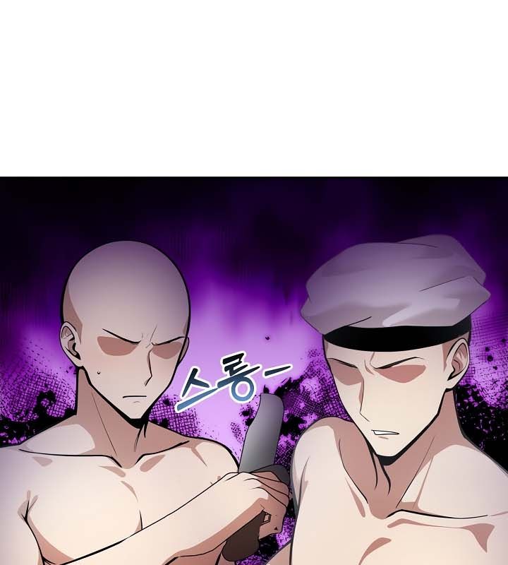 被召唤到异世界，然后成为半龙骑士长第23话