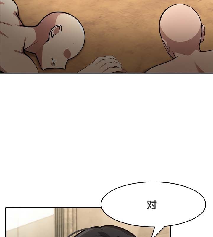 被召唤到异世界，然后成为半龙骑士长第23话