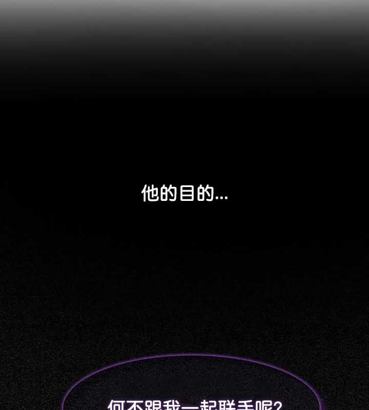 被召唤到异世界,然后成为半龙骑士长第23话