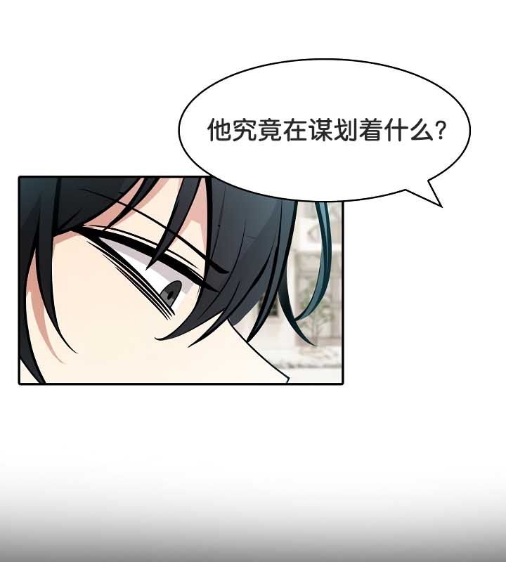 被召唤到异世界，然后成为半龙骑士长第23话