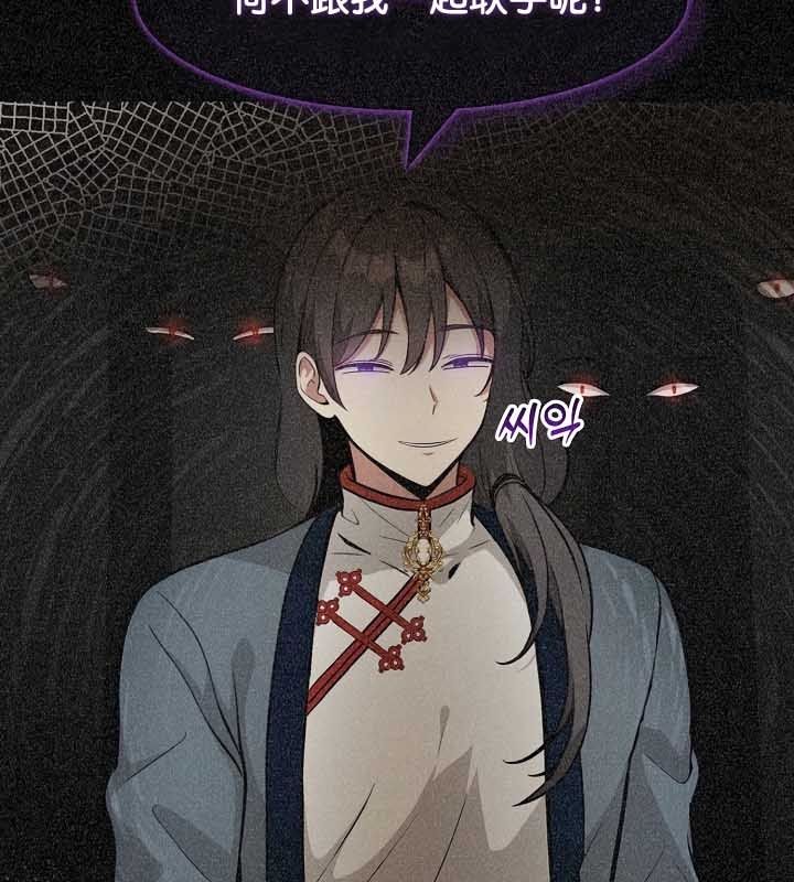 被召唤到异世界，然后成为半龙骑士长第23话