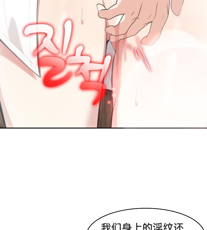 被召喚到異世界，然後成為半龍騎士長第23話